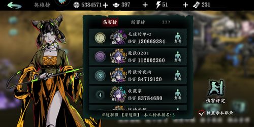 影之刃3豹子的隐士信函怎么获得