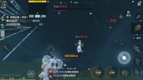 妄想山海灵蕴精华怎么获得