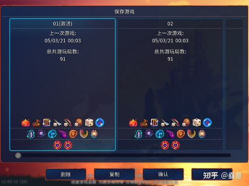 重生细胞细胞怎么刷 快速刷细胞攻略