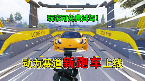 和平精英卡丁车赛道在哪 卡丁车赛道6个点位置介绍