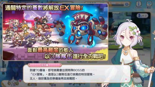 公主连结露娜之塔150层EXBOSS阵容推荐