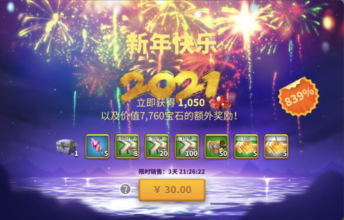 万国觉醒黄金之国怎么打 黄金之国活动攻略