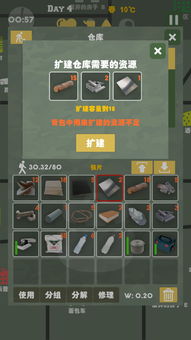 末日幸存者夺命营救攻略 夺命营救玩法介绍