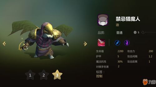 最强蜗牛巨龙之力是什么 巨龙之力怎么获取