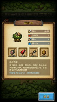 不思议迷宫德古拉城堡彩蛋攻略 德古拉城堡大盗神灯异界