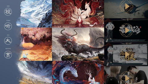 妄想山海异人村在哪 异人村怎么去