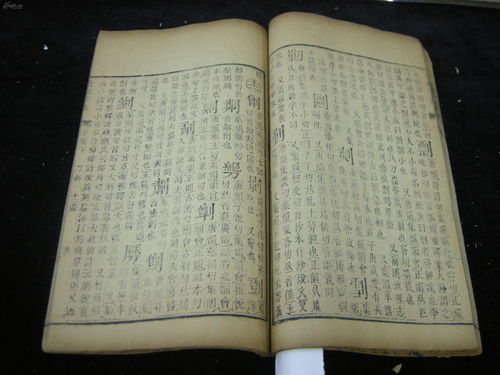 幻书启世录康熙字典技能介绍 康熙字典技能怎么样
