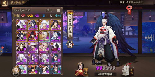 阴阳师梦之抉择选什么 梦之抉择选择推荐