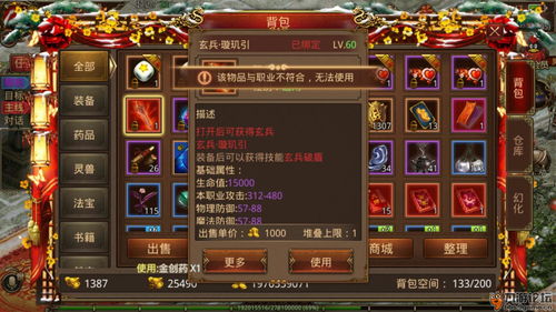 传奇世界怎么升级快 快速升级技巧