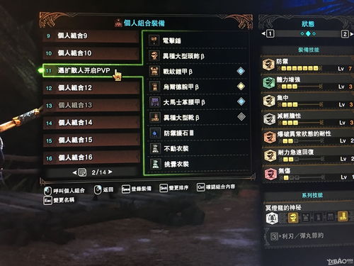 传奇世界之剑舞龙城兑换码分享 礼包兑换码分享