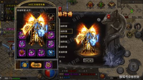 原始传奇道士职业怎么样 道士职业值得玩吗