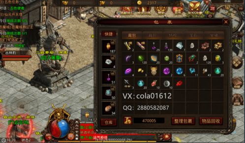 一刀传世五阶装备怎么获得 五阶装备可以用4阶的合吗