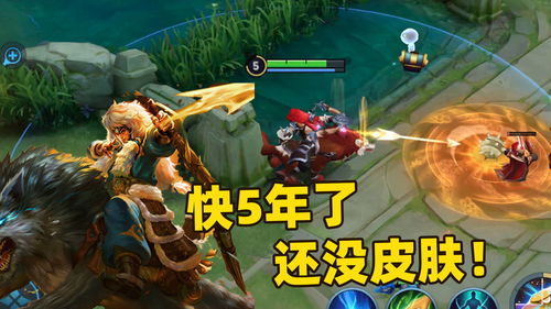 王者荣耀守卫峡谷第6关怎么过