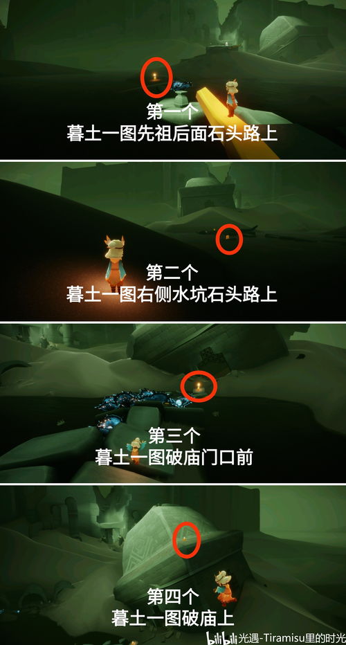 光遇1月7日每日任务怎么做