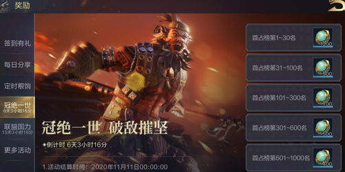 鸿图之下S2九级地难度排行 九级地站位介绍