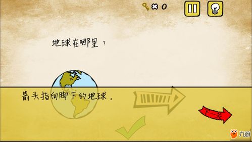 我的侠客游迟迟怎么邀请 游迟迟在哪招募