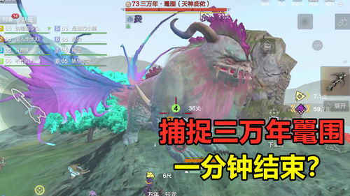 妄想山海蜃龙怎么抓 蜃龙坐骑怎么获得