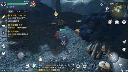 天谕手游海神称号怎么获取 海神称号获取攻略