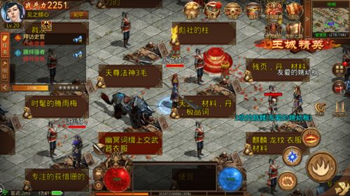 天谕手游你看不见我三个徒弟在哪 三个徒弟位置坐标