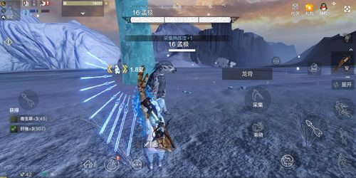 妄想山海芯材在哪里 芯材怎么获得