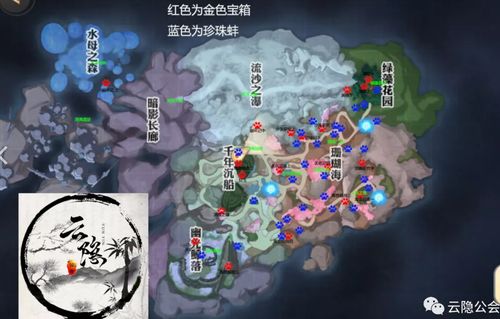 天谕手游苏澜城箱子坐标 苏澜城宝箱位置