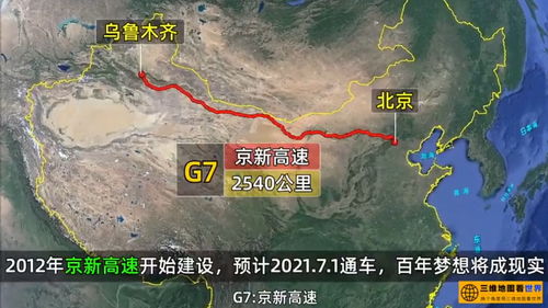 妄想山海矿山如何快速采集 矿山分布图