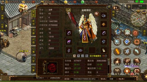 一刀传世月下逢魔神器怎么获得