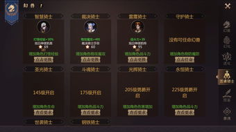 风暴魔域2vip价格表 平民氪金攻略