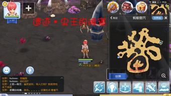 天谕手游云波之境木刻宝箱在哪 云波之境木刻宝箱位置