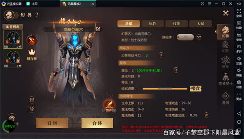 风暴魔域2哪个职业厉害 最强职业推荐