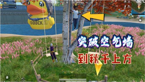 和平精英特训岛在哪 特训岛位置介绍