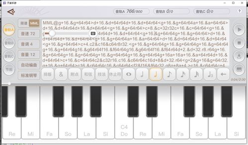 天谕手游乐师乐谱怎么导入 乐师乐谱导入攻略