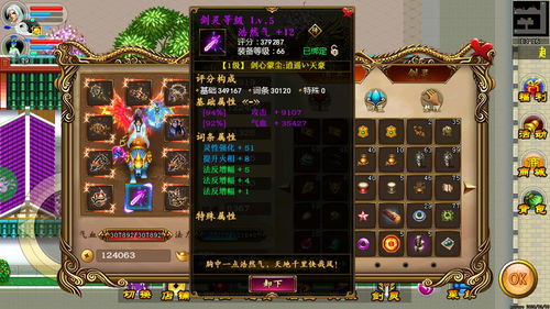 天谕手游钱小小在哪里 钱小小位置坐标