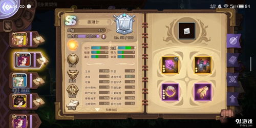 原始传奇战士pk技巧 战士pk技能搭配
