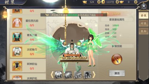 天谕手游课堂展示三任务怎么做 课堂展示海鸟的声音攻略
