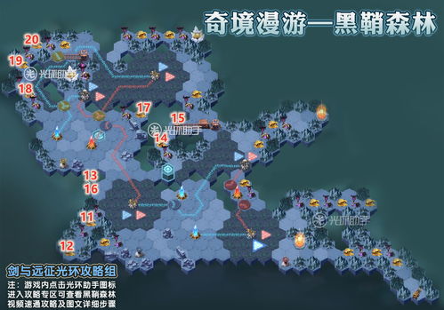 剑与远征冬歌冰原怎么过 冬歌冰原通关路线阵容