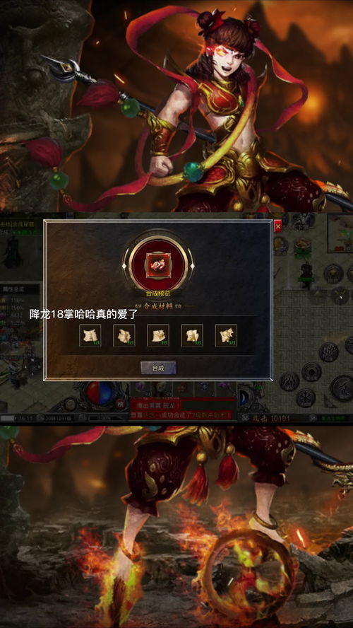 原始传奇技能书怎么获得