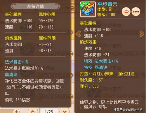 原始传奇技能伤害表 技能伤害比例介绍