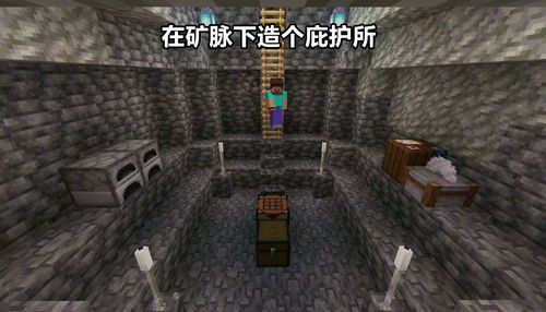 一刀传世挖矿怎么挖 挖矿怎么雇佣矿工