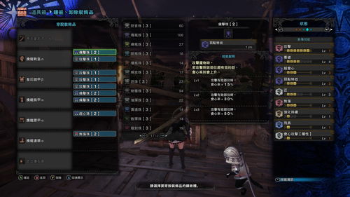 一刀传世神格命盘怎么搭配 神格命盘搭配攻略