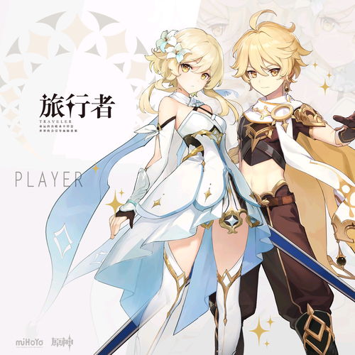 原神趁鲜花气息逗留成就任务怎么做