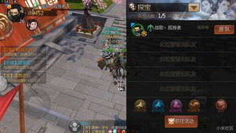 天谕手游长城副本宝箱在哪 长城副本7个宝箱位置