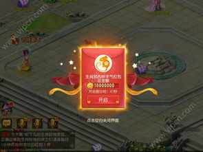天谕手游守护星痕鼠在哪里 生肖鼠星痕位置介绍