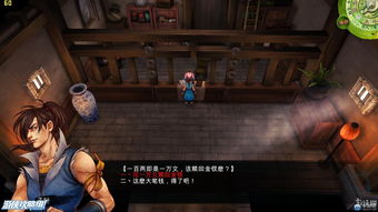 天谕手游第三章隐藏剧情任务攻略 第三章隐藏结局怎么触发 天谕手游第三章隐藏剧情任务攻略 第三章隐藏结局怎么触发