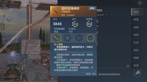 妄想山海雪狌狌图怎么摆放不了 雪狌狌图怎么得