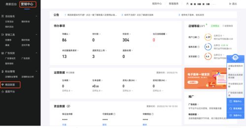 荣耀大天使抖音礼包码大全 最全礼包码分享