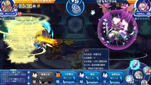 荣耀大天使洛克之羽怎么获得 洛克之羽有什么用