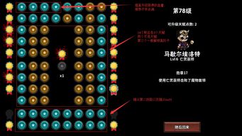 荣耀大天使天赋加点图 三大职业天赋加点推荐
