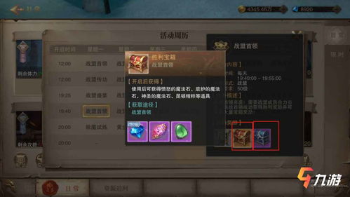 荣耀大天使转职错了怎么办 转职能改吗