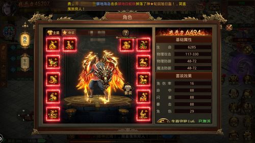 盛世屠龙vip价格表介绍 vip各等级介绍